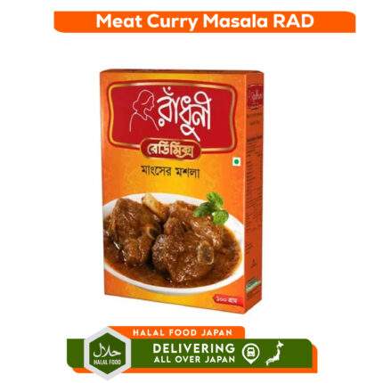 Meat Curry Masala Rad 100g