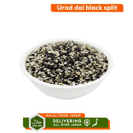 Urad Dal Black Split